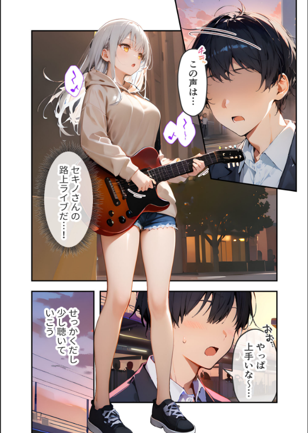 VIP限定 SEXバーへようこそ モザイク版_4枚目の画像